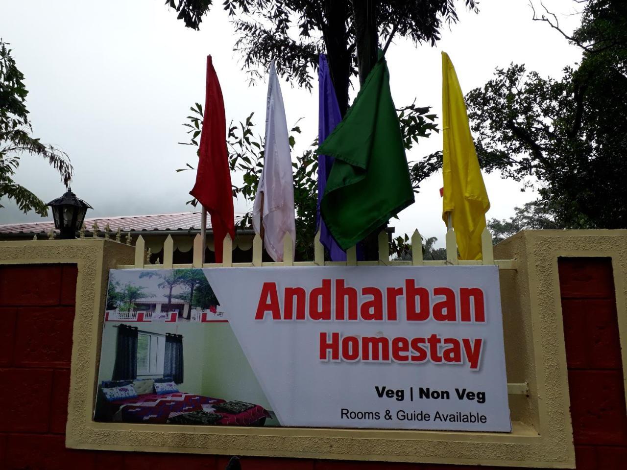 Andharban Homestay Pune Exterior foto